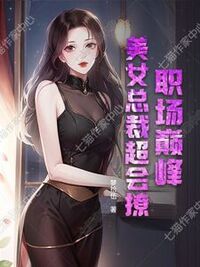 林东郑玉如在线阅读