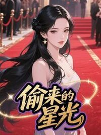 林惊瑶顾然在线阅读