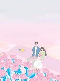 虚构乐园在线阅读