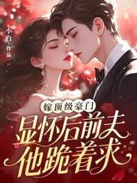 陆湘湘谢辞衍在线阅读