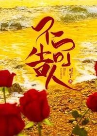 阮微秦绍谦在线阅读