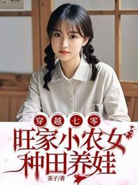 唐珂玥李铭远在线阅读