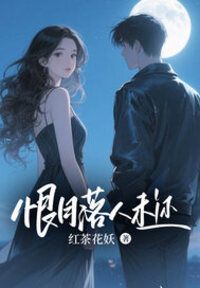 许清欢陆砚辞在线阅读