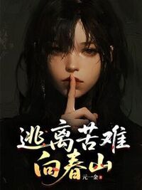 苏贱月裴涵煦在线阅读
