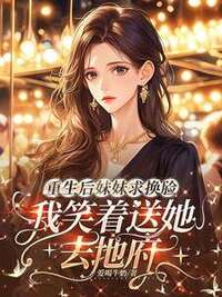 陆清颜江辰在线阅读