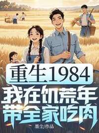 李岩张小花在线阅读