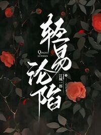 黎芊芊许清然在线阅读
