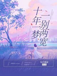 姜晚晚霍辰东在线阅读