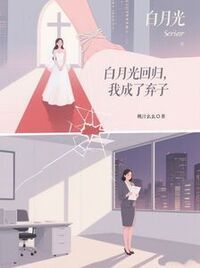 林晚陆烬在线阅读