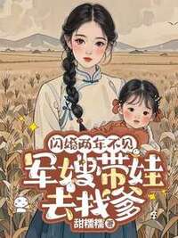林宛纾秦衍在线阅读
