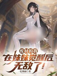 苏尘林甜甜在线阅读