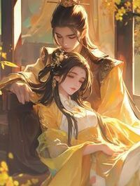 月照花影露华浓在线阅读