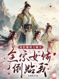 楚怀黄小娥在线阅读