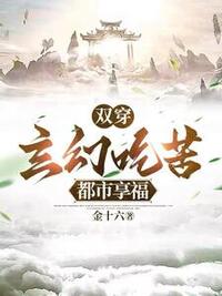 沈浩宋永慈在线阅读