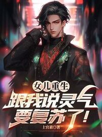 洛枫清雪在线阅读