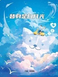 方瑶海云霜陆时安在线阅读