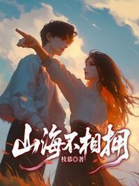 沈回舟江念薇在线阅读