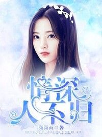 唐婉叶民辉在线阅读