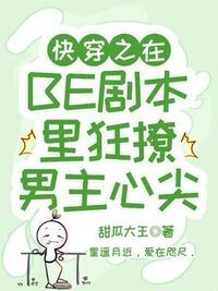 美人失忆后，修罗场彻底失控了在线阅读