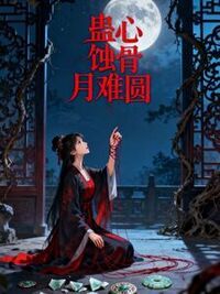 阿瑶沈逐渊在线阅读