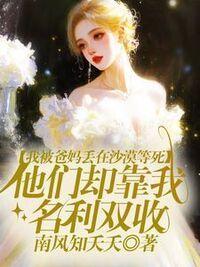沈予宁陈落雪在线阅读