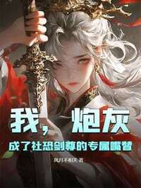 姜茶魏沉樾在线阅读