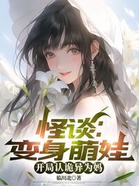 张名顾欣在线阅读