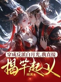 纪云疏萧景珩林微澜在线阅读