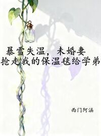 陈阳林玥在线阅读
