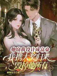 楚汐方毅在线阅读