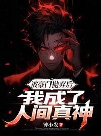 叶无双燕昭雪在线阅读
