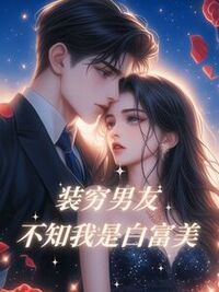 宋离景子秋在线阅读
