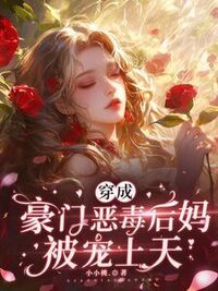景妘叶敬川在线阅读