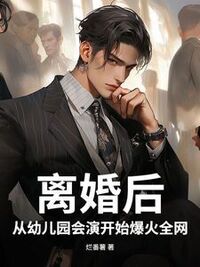 楚涵夏初在线阅读