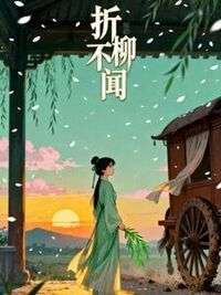 宋栀沈谦在线阅读