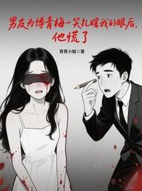 罗菲李俊在线阅读