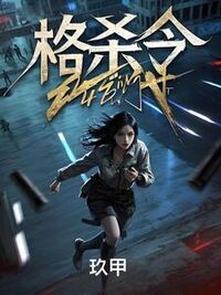 苏晚阿哲在线阅读