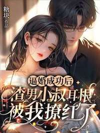 秦晚晚陆戟在线阅读