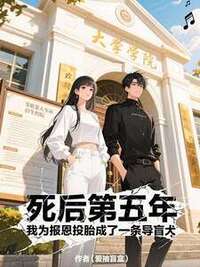 宁霜岳寒星在线阅读