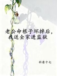 赵薇江润川在线阅读