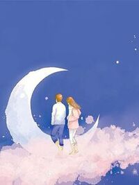 爱已灭，星星永不坠落在线阅读