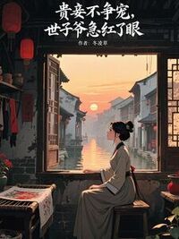 苏锦瑟谢允之在线阅读