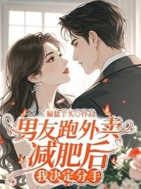 许婉宁许悠然高哲沈逸航在线阅读