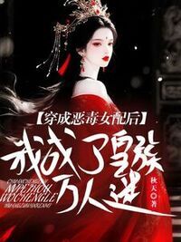 江云寒江越莓萧翼安在线阅读