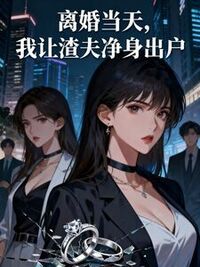 苏清沅岑亦舟在线阅读