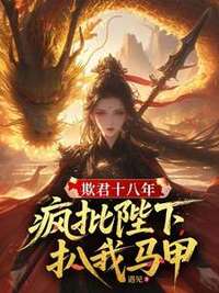 苏意凝萧澈在线阅读
