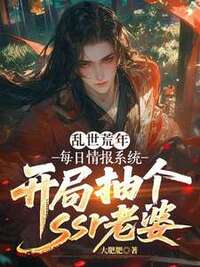 陈俊柳月溪在线阅读