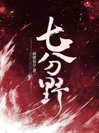 舒澜乔岩在线阅读