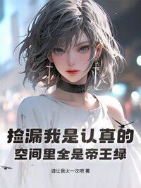 赵辰唐妍在线阅读