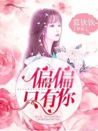 景小冉顾靳森在线阅读